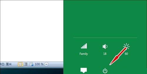 Win8系统的关机方法（Win8系统关机的简单操作及注意事项）