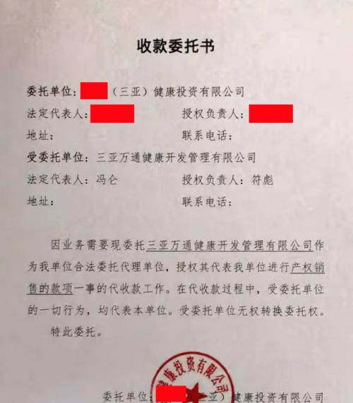 挪用资金的金额如何确定（探讨挪用资金行为中金额的界定和判断标准）