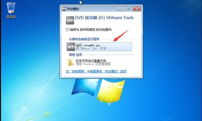 如何在Win7中打开ISO文件（一步步教你在Windows7操作系统中打开ISO文件）