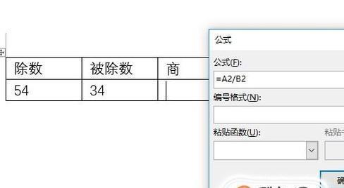 深入理解表格合计公式的应用和原理（掌握Excel中强大的合计功能）