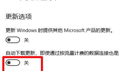 如何关闭Win10家庭版的自动更新（简单易行的方法）