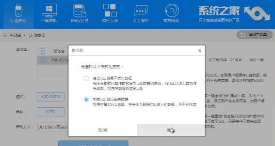 使用U盘安装Win7系统的详细教程（U盘安装Win7系统步骤及注意事项）