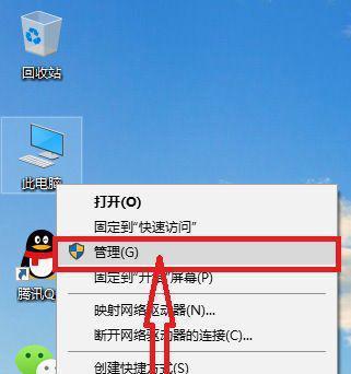 解决Win10电脑无响应关机问题的方法（Win10电脑关机无反应怎么办）