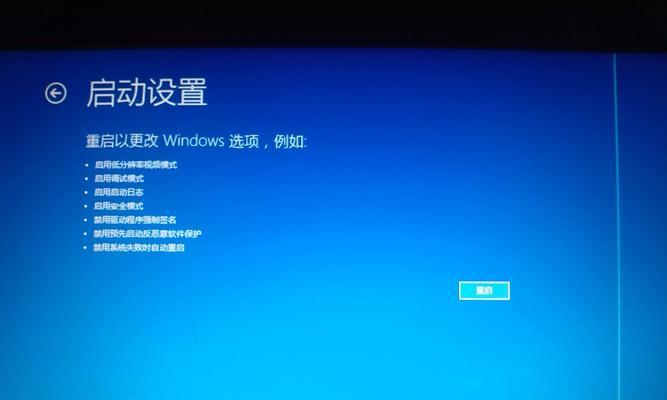 win10笔记本开机黑屏解决方法（快速恢复win10笔记本开机黑屏问题的有效措施）