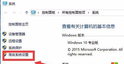 Win8系统恢复出厂设置教程-让电脑重回原始状态（Win8系统恢复出厂设置步骤详解）