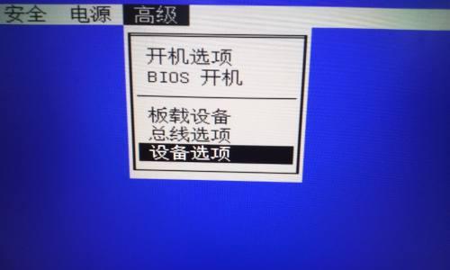 电脑频繁蓝屏的原因及修复方法（解决电脑蓝屏的实用技巧和注意事项）