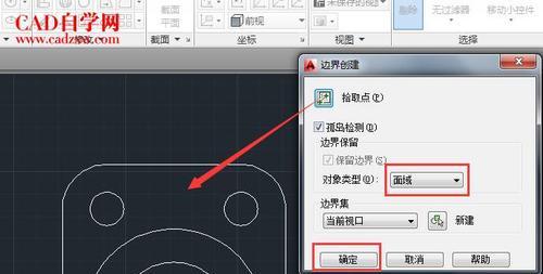 如何彻底卸载电脑上的CAD软件（一步步教你清理所有残留文件）