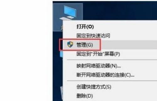 解决Win7系统卡顿的有效方法（电脑怎么修复系统Win7卡顿问题）