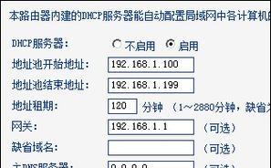 如何正确设置宽带路由器（简单易懂的宽带路由器设置方法）