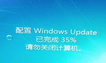 Win10自动更新的坏处及其带来的问题（限制用户选择权）