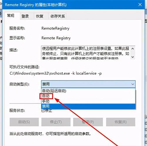 内网电脑快速文件传输技巧（以内网电脑之间的高速文件传输为主题的实用指南）