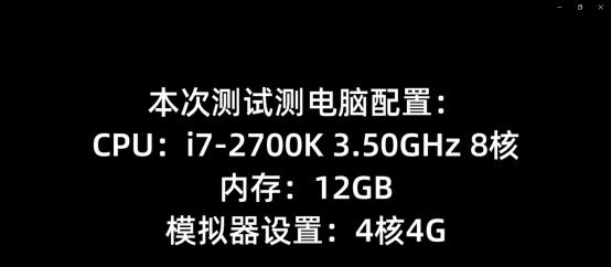 探究最流畅好用的安卓模拟器（选择最佳的安卓模拟器）