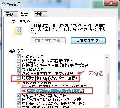 U盘文件误删如何简单恢复（利用数据恢复软件轻松找回被删除的U盘文件）