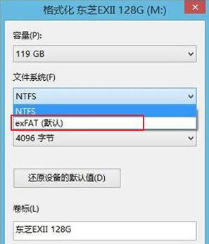 如何修复显示0字节的U盘（恢复出厂设置方法详解）