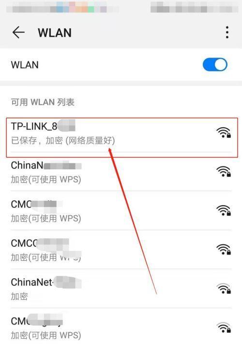 手机连上wifi却不能上网，究竟是怎么回事（探寻手机无法上网的原因和解决办法）