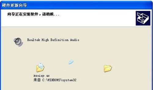 解决声卡驱动安装问题的方法（声卡驱动无法安装）