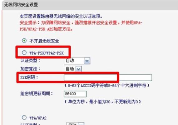 如何配置路由器以获得最佳网络性能（提高路由器性能的关键配置和技巧）