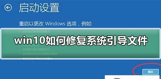 电脑启动进不了系统的修复方法（解决电脑启动故障）