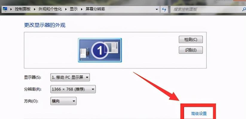 Win7如何开启无线功能（简单教程帮你轻松配置Win7的无线网络连接）