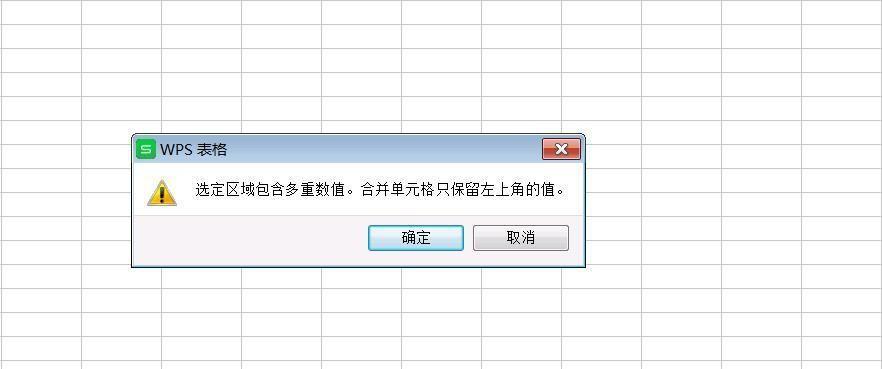 探索Excel单元格设置选项内容变色为主题的实用技巧（利用Excel单元格设置选项打造个性化主题视觉效果）