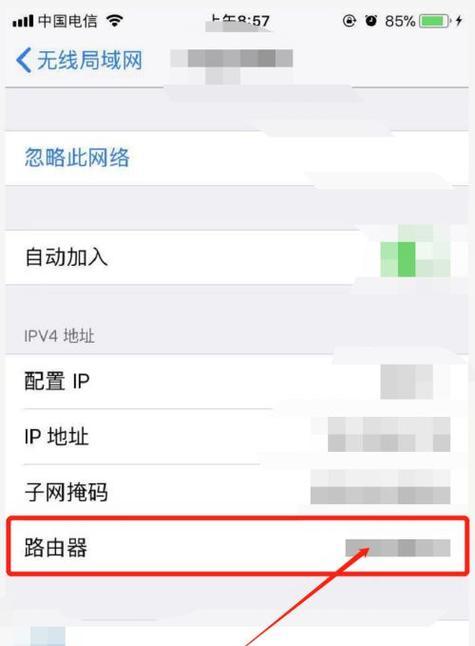 共享WiFi，让网络连接更加便利（技巧分享和注意事项）