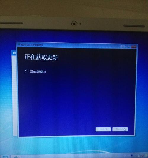 Win10系统如何正确结束正在运行的程序（快速掌握Win10系统下程序结束方法）