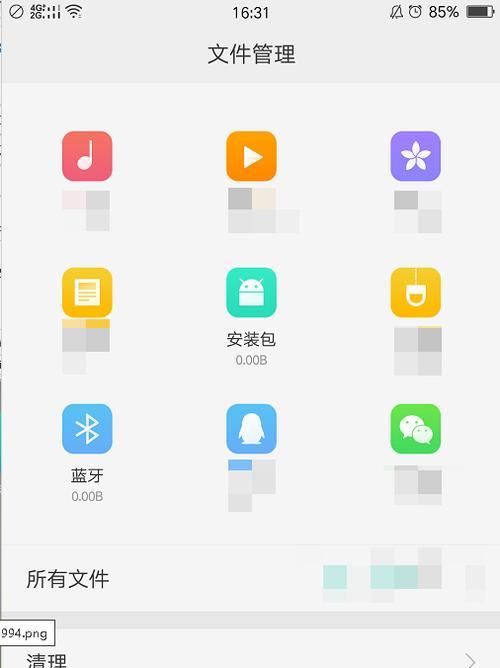 以手机连接电脑，实现便捷使用的新方式（通过无线连接）