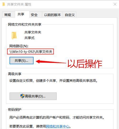 异地两台电脑如何实现文件数据共享（使用云存储实现异地电脑间的文件共享）