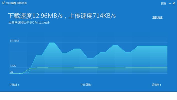 如何利用在线测速测光纤网速（通过在线工具轻松测试光纤网速）