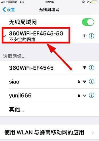 手机有wifi信号却无法上网（解决手机连接wifi却无法上网的常见问题与解决方案）