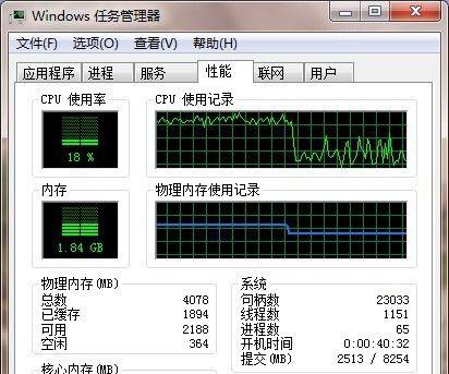 笔记本网络不稳定的原因及解决方法（探究笔记本网络不稳定的几个主要原因和有效解决方法）