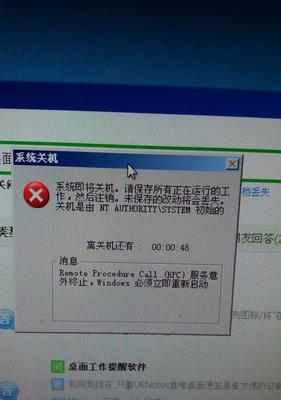 探究电脑自动关机重启的原因及解决方法（解析电脑自动关机重启的故障及应对措施）