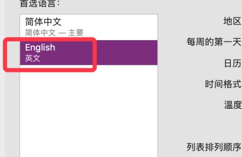 如何设置电脑默认输入法为主题（简单操作让您的电脑输入法更个性化）