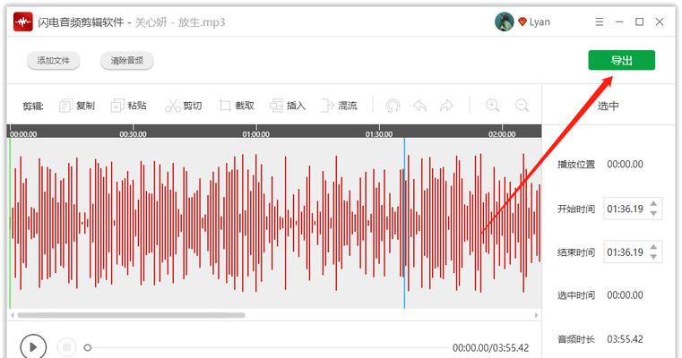 免费音乐剪辑软件大揭秘（探索音乐剪辑世界的免费利器）