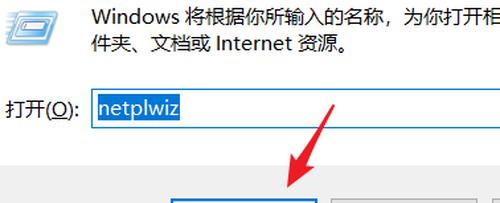 如何以正版win10取消开机密码设置（简化系统登录流程）