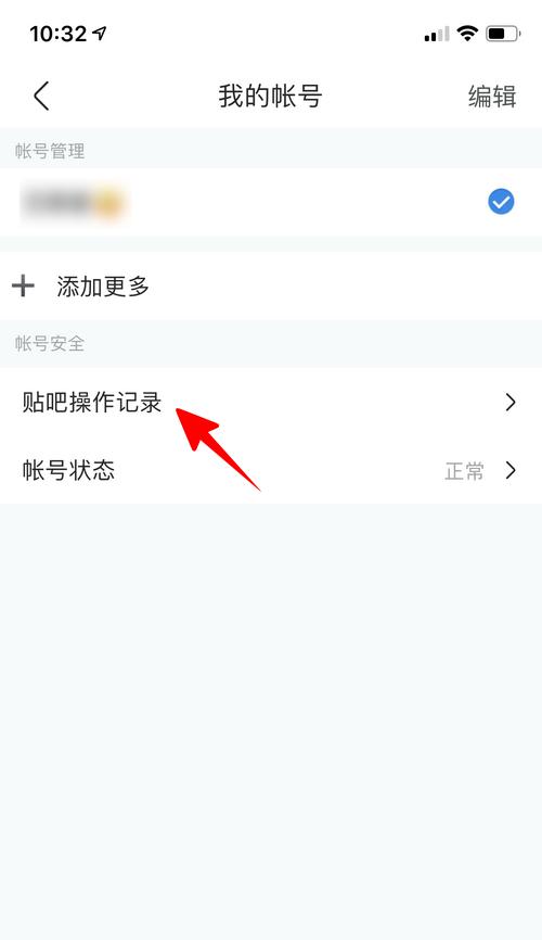 贴吧发帖攻略（掌握贴吧发帖技巧）