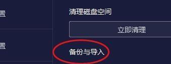 选择最适合你的电脑模拟器，让游戏体验更精彩（探索电脑上最好用的模拟器）