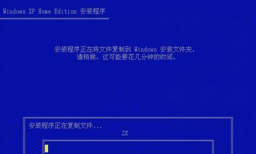 电脑系统重装教程（详细步骤教你如何使用光盘重新安装电脑操作系统）