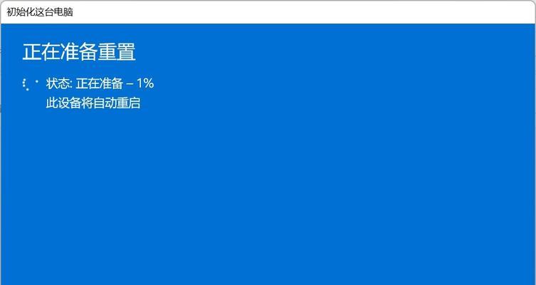 Win10升级Win11详细指南（一步步教你如何顺利升级Win10操作系统至Win11）