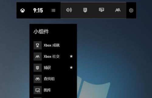 Win10快捷键设置修改为主题（个性化定制系统操作体验）