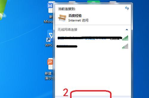 如何将电脑更新到Windows7操作系统（以电脑版本太旧怎么更新到Win7）