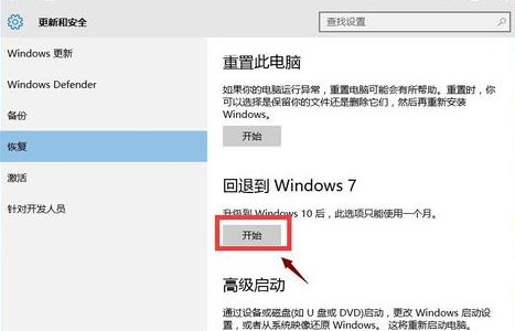 升级电脑系统，从Win7到更高版本的操作系统（简单易行的方法和步骤）