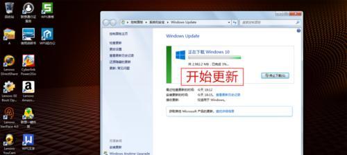 Win10自动更新方法无法开启的解决办法（通过以下步骤解决Win10自动更新无法开启的问题）