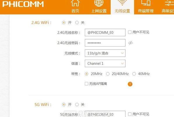 路由器设置WiFi步骤教程（一步步教你如何设置WiFi连接）