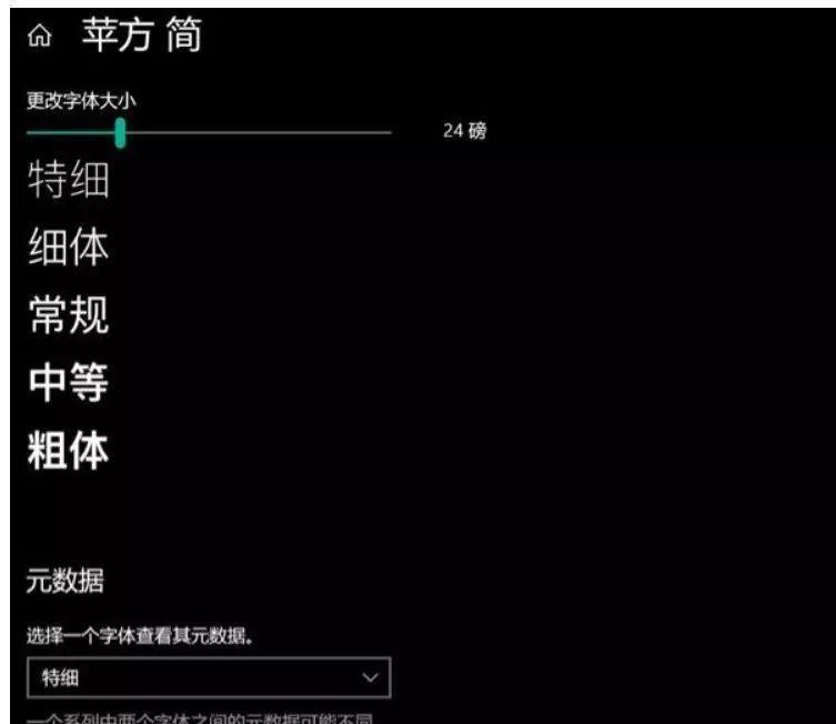 Win10如何添加字体库，打造个性化主题（简单操作教你定制独特字体样式）