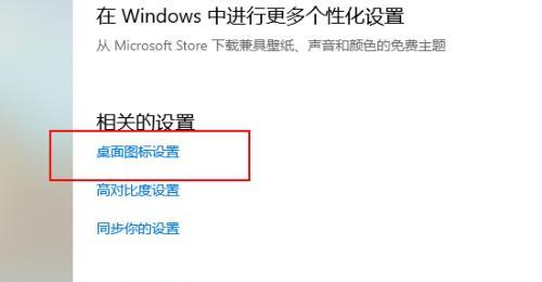 Win10系统更新设置指南（快速定制和管理Win10系统更新）