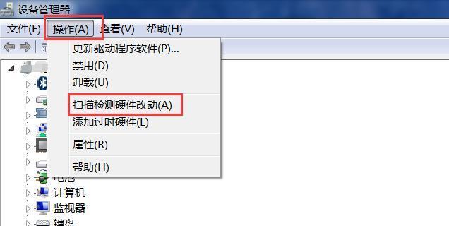 解决以台式宽带连接错误651的方法（深入了解错误代码651及其解决方案）