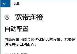 手机调制解调器的作用及原理解析（手机调制解调器的功能及应用领域探析）