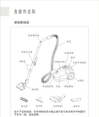 亿力热水器不加热的解决方法（解决亿力热水器不加热问题的有效措施）