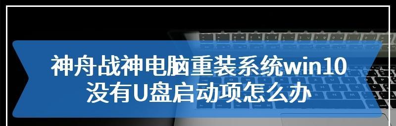 解决台式电脑卡顿问题的有效方法（提升台式电脑性能）